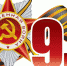Программа проведения мероприятий, посвящённых 74-ой годовщине Великой Победы, на территории Советского муниципального района - Управление образования