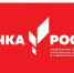 Центры цифрового и гуманитарного профиля «Точка роста» - Управление образования