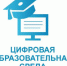 Какой будет цифровая образовательная среда - Управление образования