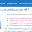 О проведении мастер-класса с использованием дистанционных образовательных технологий педагогами по программе «Создание тестов в сервисе Н5Р» - Управление образования