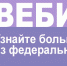 Серия вебинаров - Управление образования