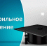 Об организации профильного обучения в 2019-2020 учебном году - Управление образования