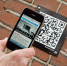 Об итогах обучения педагогов по программе «QR коды на уроках и не только» - Управление образования