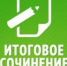 Информация для выпускников прошлых лет - Управление образования