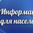 Диспетчерская служба для глухих и слабослышащих граждан - Советский район