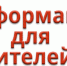 О соблюдении Правил противопожарного режима - Советский район
