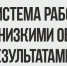 Семинар для управленческих команд школ с низкими образовательными результатами - Управление образования