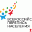 10 тысяч заключенных в Саратовской области станут участниками переписи населения - Советский район