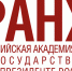 Информация для населения - Советский район
