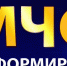 МЧС ИНФОРМИРУЕТ - Советский район