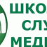 Обучение педагогов по программе «Школьная служба медиации» - Управление образования