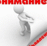 Объявление - Советский район