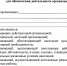 Информация для населения - Советский район