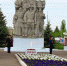 Мемориал воинам и труженикам тыла Великой Отечественной войны стал победителем опроса - Управление образования