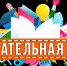 Об уровне и качестве воспитательной работы в образовательных организациях в соответствии с современными требованиями и вызовами - Управление образования