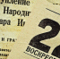 22 июня 1941 года — одна из самых печальных дат в истории России - Управление образования