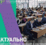 Международная акция «Диктант Победы» - Управление образования