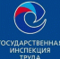 Государственная инспекция труда в Саратовской области информирует - Советский район