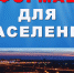 28 авуста 2020 года в 8.30 час. состоится общественный субботник по благоустройству территорий р.п. Степное. Приглашаем предприятия, организации и неравнодушных жителей нашего поселка принять участие в субботнике. Сбор в центральном парке в 8:30. - Советский район