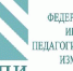 ФИПИ опубликовал проекты контрольных измерительных материалов ОГЭ-2021 - Управление образования