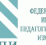 ФИПИ опубликовал проекты контрольных измерительных материалов ЕГЭ-2021 - Управление образования