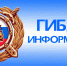 Акция неделя безопасности - Советский район