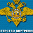 Осторожно, новый вид мошенничества! - Советский район