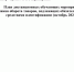 Информация для индивидуальных предпринимателей - Советский район