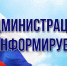 Остерегайтесь подделок! - Советский район
