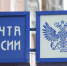 В Cаратовской области выплаты по больничному листу можно получить на почте. - Советский район