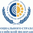 Упрощенный порядок установления инвалидности будет действовать до 1 марта 2021 года - Советский район