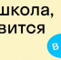 Организация дистанционного обучения с использованием интерактивная рабочая тетрадь Skysmart - Управление образования