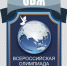 Предварительные итоги олимпиады по ОБЖ - Управление образования