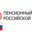 Увеличился размер ежемесячной выплаты для владельцев маткапитала и выплатят ее быстрее - Советский район