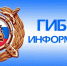 Как стать хозяином заброшенного дачного участка? - Советский район