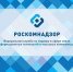 ОБРАЩЕНИЕ РОСКОМНАДЗОРА - Советский район