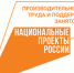 Стартует прием заявок на лучшие практики наставничества - Советский район
