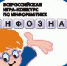 Итоги Международной игры-конкурс "Инфознайка-2021" - Управление образования