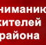 ПАМЯТКА  НА ВЕСЕННЕ-ЛЕТНИЙ ПОЖАРООПАСНЫЙ ПЕРИОД 2021 ГОДА. - Советский район