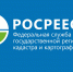 Электронная картографическая основа – база для развития регионов - Советский район