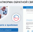 Администрация Советского района информирует - Советский район