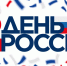 Приглашаем присоединиться к Всероссийским акциям «Окна России» и «Флаги России. 12 июня» - Управление образования