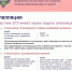 Нажмите для просмотра в полном размере... - Управление образования
