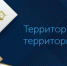 Об образовательных мероприятиях - Советский район