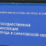 Из-за отсутствия трудовых договоров с работниками Гострудинспекция оштрафовала уже 35 работодателей - Советский район