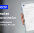 Почта России рассказывает жителям Саратовской области о способах получения посылок в период отпусков - Советский район