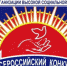 Всероссийский конкурс «Российская организация высокой социальной эффективности – 2021». - Советский район