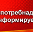 Роспотребнадзор рассказывает о профилактике норовирусной инфекции - Советский район