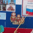 В детских садах района прошли мероприятия, посвященные празднованию Дня Российского флага - Управление образования