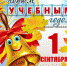 1 сентября 2021 года в школах Советского муниципального района - Управление образования